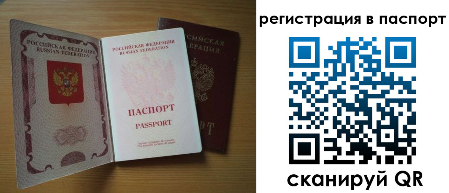 прописка для школы в Нижних Сергах