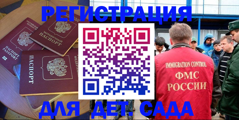 временная регистрация адрес в Нижних Сергах